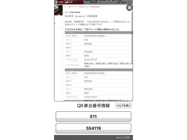 NISSAN NOTE 2010 Image 31