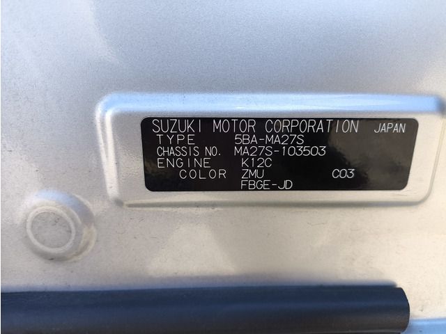 SUZUKI SOLIO 2021 Image 31