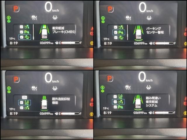 HONDA N BOX CUSTOM 2023 Image 31