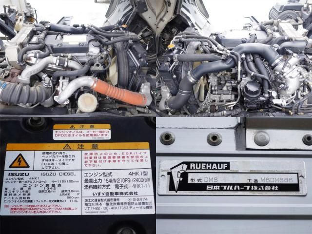 ISUZU FORWARD 2013 Image 31