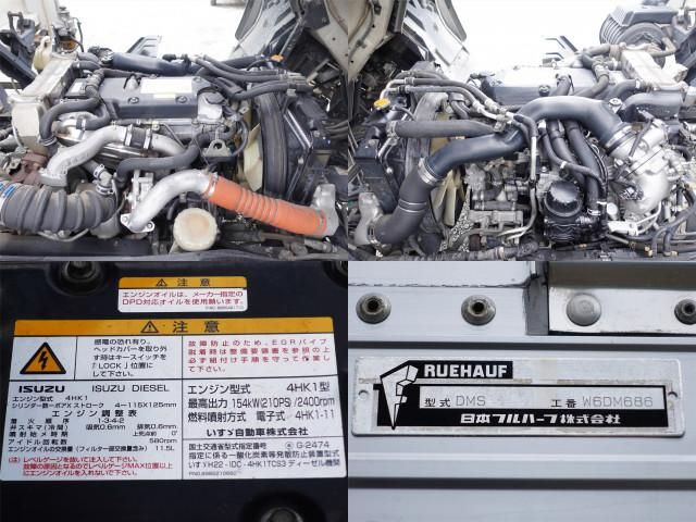 ISUZU FORWARD 2013 Image 31