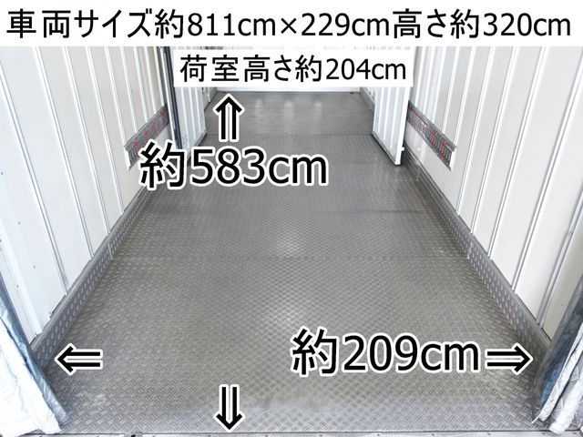 ISUZU FORWARD 2016 Image 31