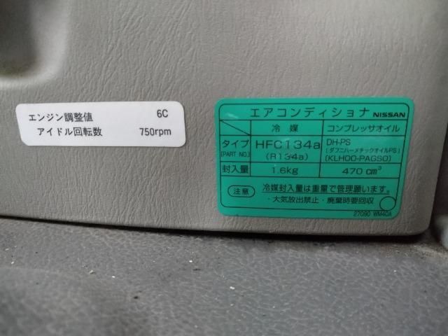 NISSAN CIVILIAN 2008 Image 31