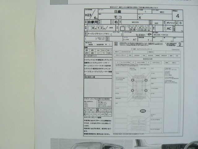 NISSAN MOCO 2011 Image 31