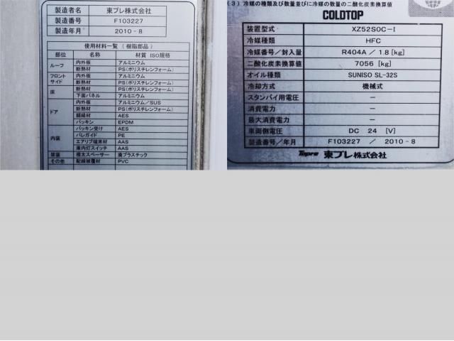 HINO RANGER 2010 Image 31