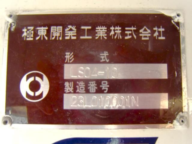 HINO DUTRO 2025 Image 31