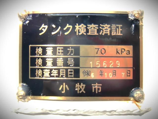 HINO DUTRO 2025 Image 31