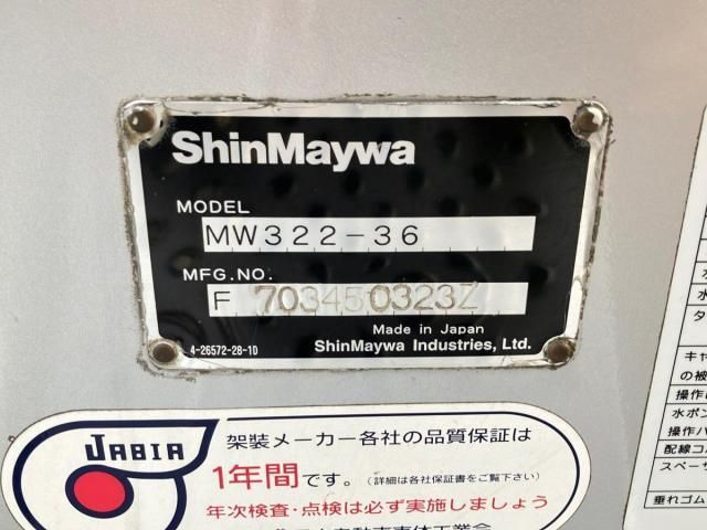 HINO RANGER 2016 Image 31