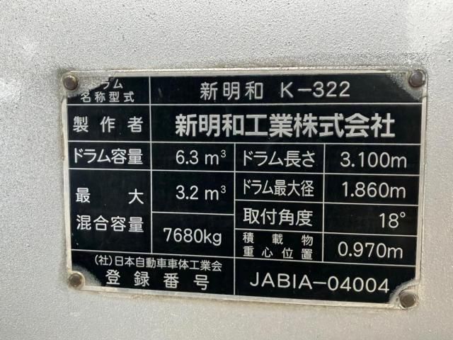 HINO RANGER 2016 Image 31