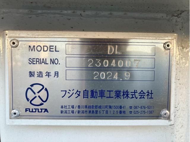 MITSUBISHI FUSOU SUPER GREAT 2024 Image 31