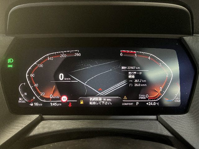 BMW 1SERIES 2023 Image 31