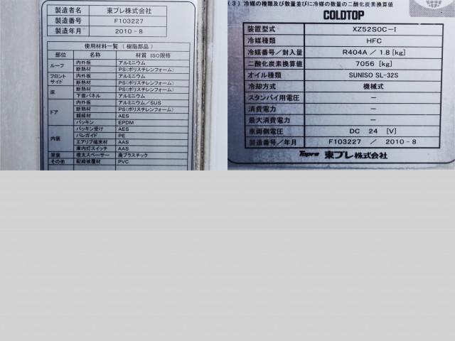 HINO RANGER 2010 Image 31