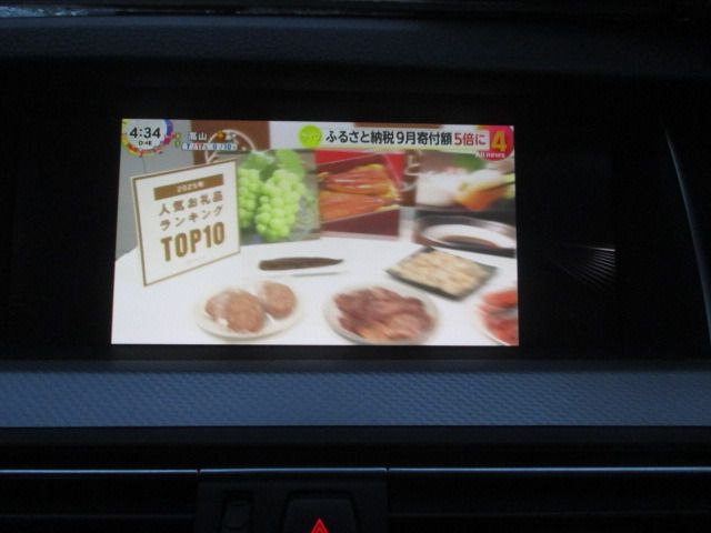 BMW 5SERIES TOURING 2016 Image 31