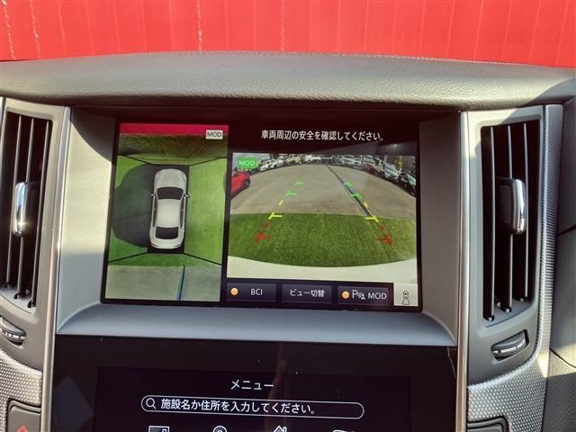 NISSAN SKYLINE 2022 Image 31