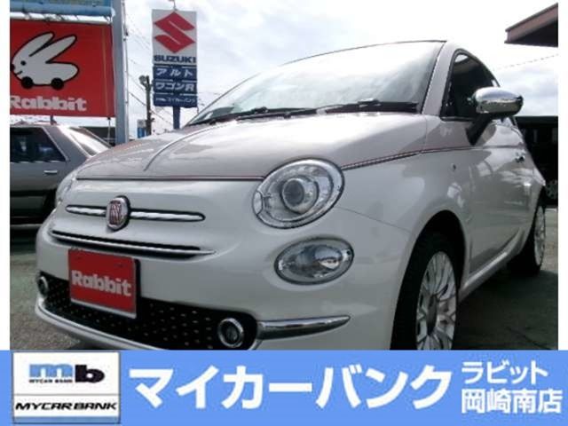 FIAT 500C 2018 Image 31