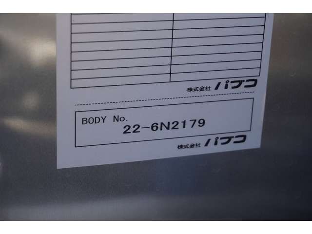 MITSUBISHI CANTER 2023 Image 31