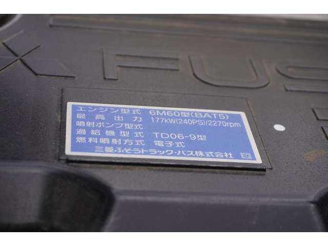 MITSUBISHI FUSOU FIGHTER 2024 Image 31