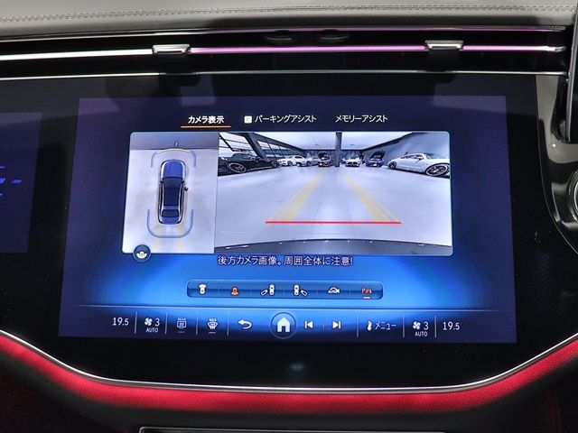 MERCEDES BENZ MERCEDES AMG E CLASS 2024 Image 31