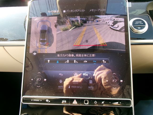 MERCEDES BENZ S CLAS 2023 Image 31