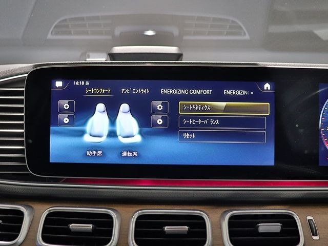 MERCEDES BENZ GLS CL 2021 Image 31