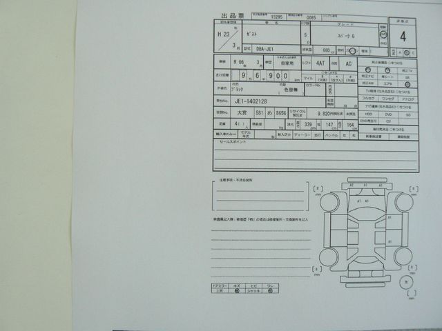 HONDA ZEST SPARK 2011 Image 31