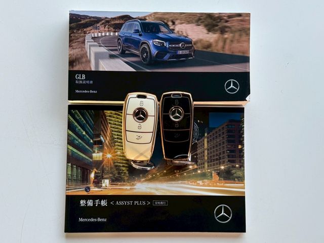 MERCEDES BENZ GLB 2023 Image 31