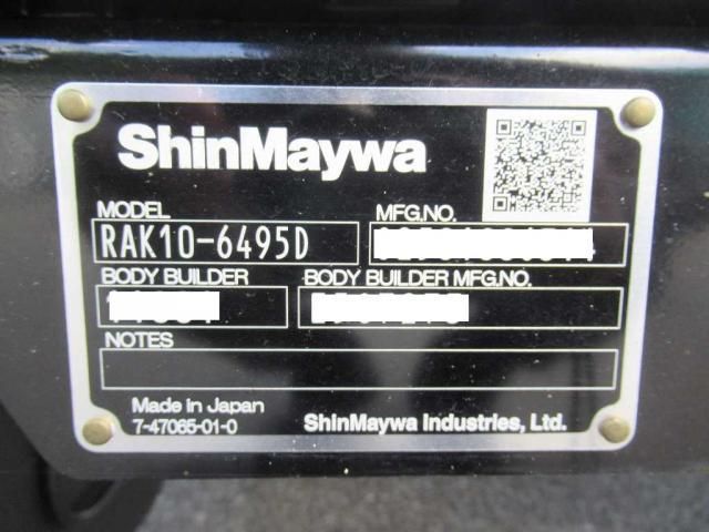 HINO RANGER 2025 Image 31