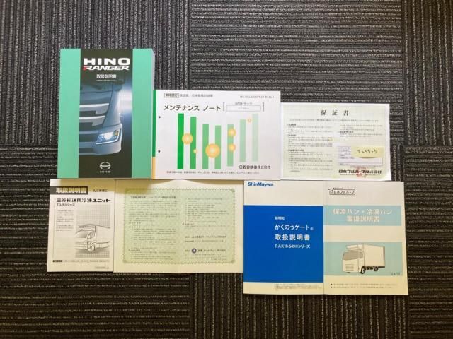 HINO RANGER 2025 Image 31