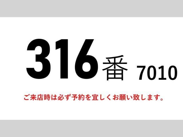 ISUZU FORWARD 2014 Image 31