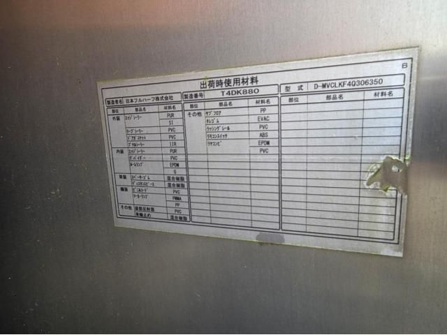 ISUZU FORWARD 2017 Image 31