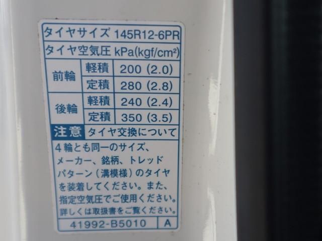 DAIHATSU HIJET TRUCK 2021 Image 31