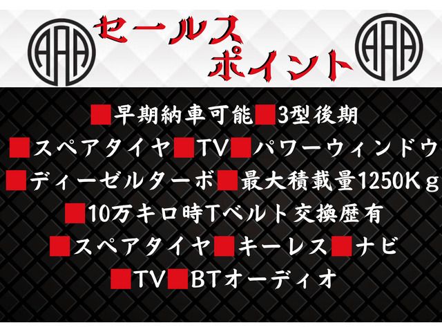 TOYOTA HIACE VAN 2WD 2013 Image 31