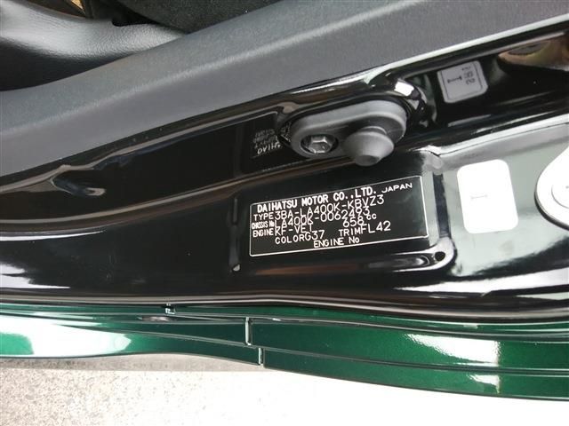 DAIHATSU COPEN 2025 Image 31