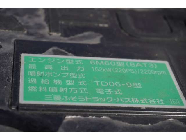 MITSUBISHI FUSOU FIGHTER 2016 Image 31