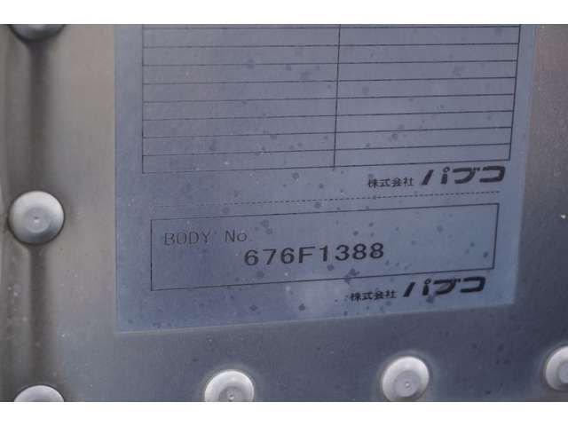 MITSUBISHI FUSOU FIGHTER 2016 Image 31