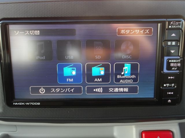 DAIHATSU MIRA E:S 2020 Image 31