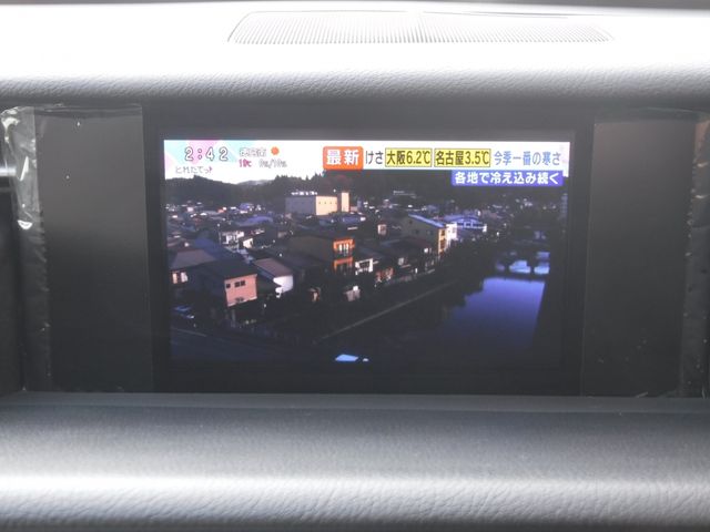 TOYOTA LEXUS IS300H 2015 Image 31