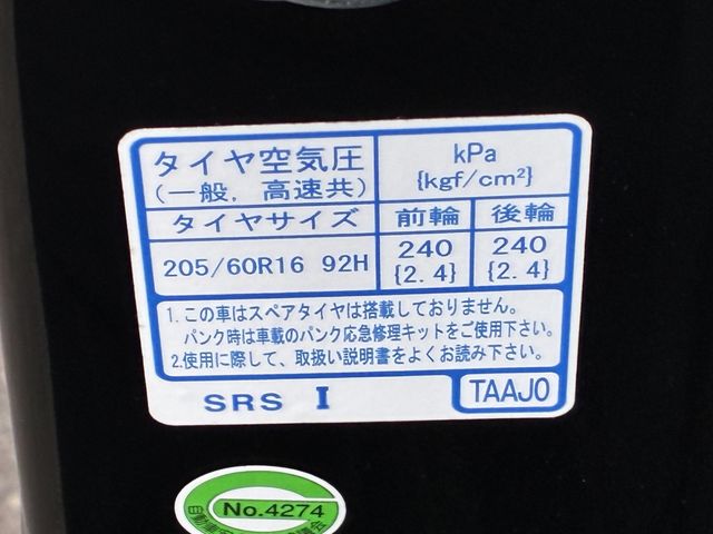 HONDA STEPWAGON SPADA 2016 Image 31