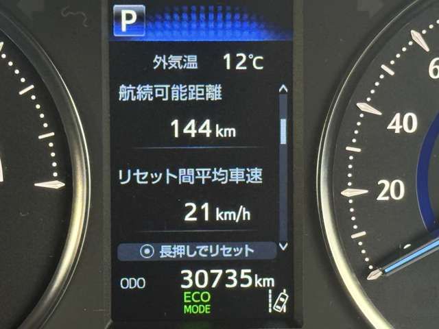 TOYOTA ALPHARD HYBRID 4WD 2019 Image 31