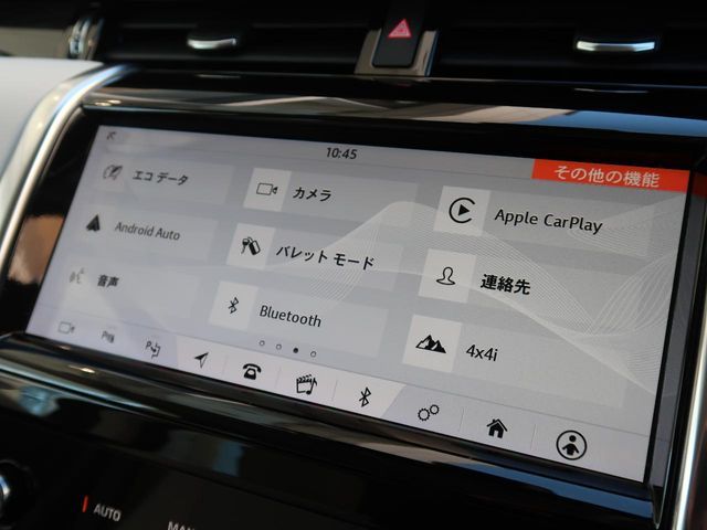 ROVER DISCOVERY SPOR 2021 Image 31