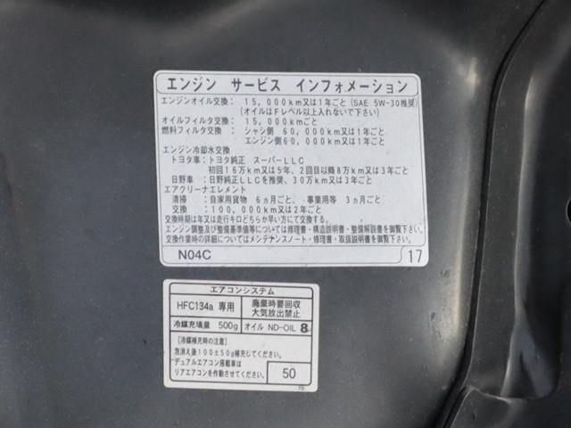 HINO DUTRO 2020 Image 31