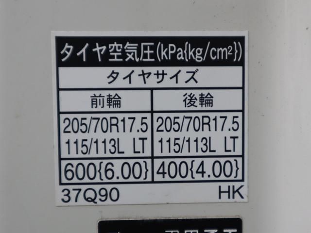 HINO DUTRO 2020 Image 31