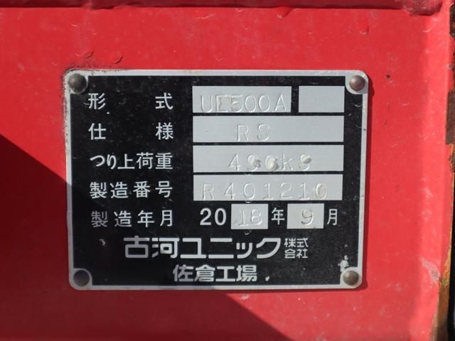 TOYOTA DYNA 2018 Image 31