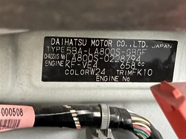 DAIHATSU MOVE CANBUS 2020 Image 31