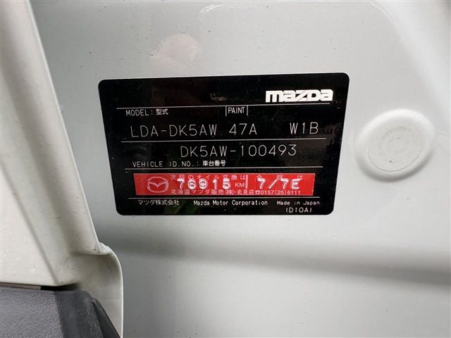 MAZDA CX-3 4WD 2015 Image 31