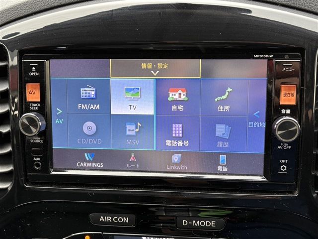 NISSAN JUKE 4WD 2015 Image 31