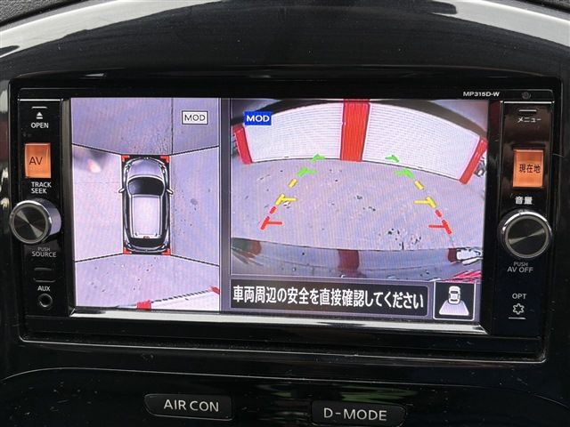 NISSAN JUKE 4WD 2015 Image 31