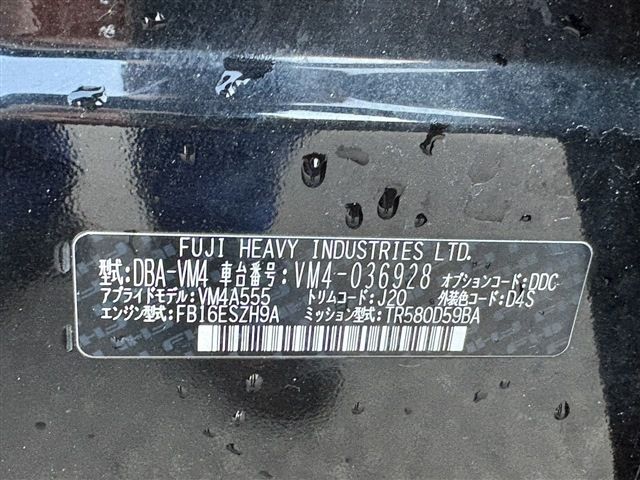 SUBARU LEVORG 2015 Image 31