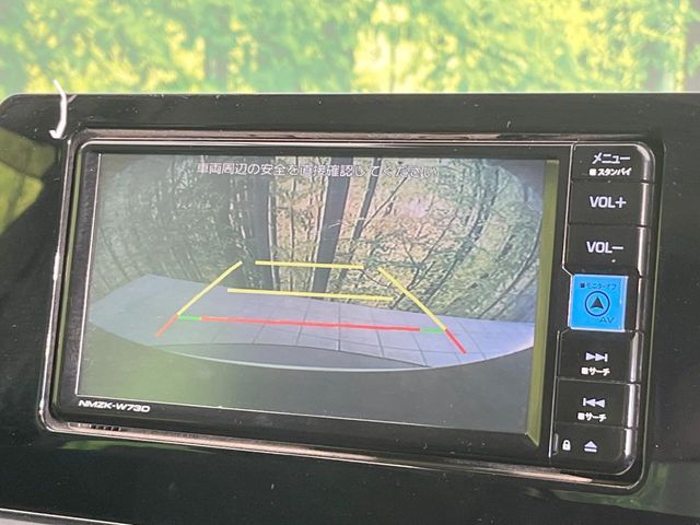 TOYOTA PRIUS 2023 Image 31