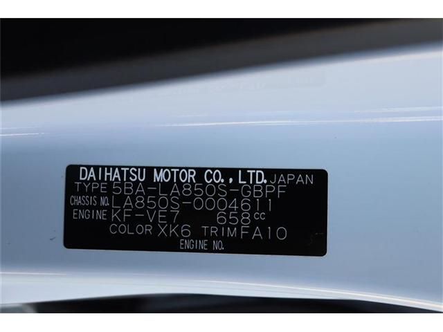 DAIHATSU MOVE CANBUS 2022 Image 31